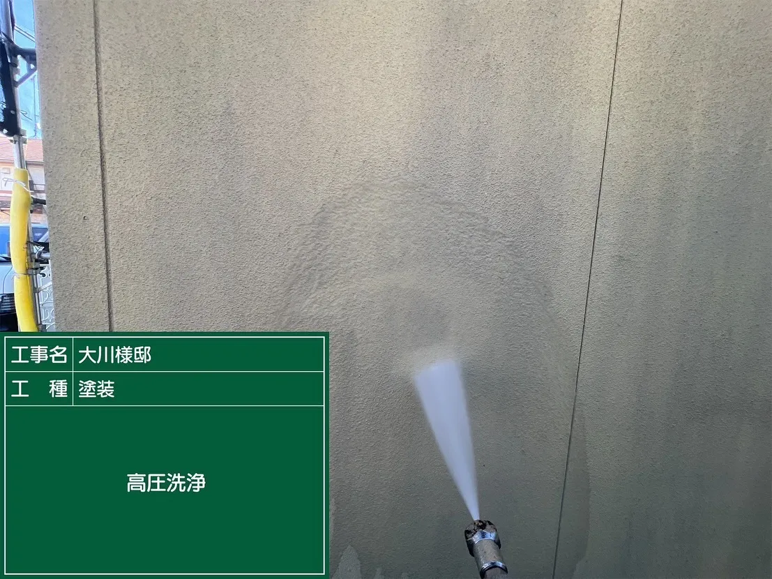 足利市　外壁塗装