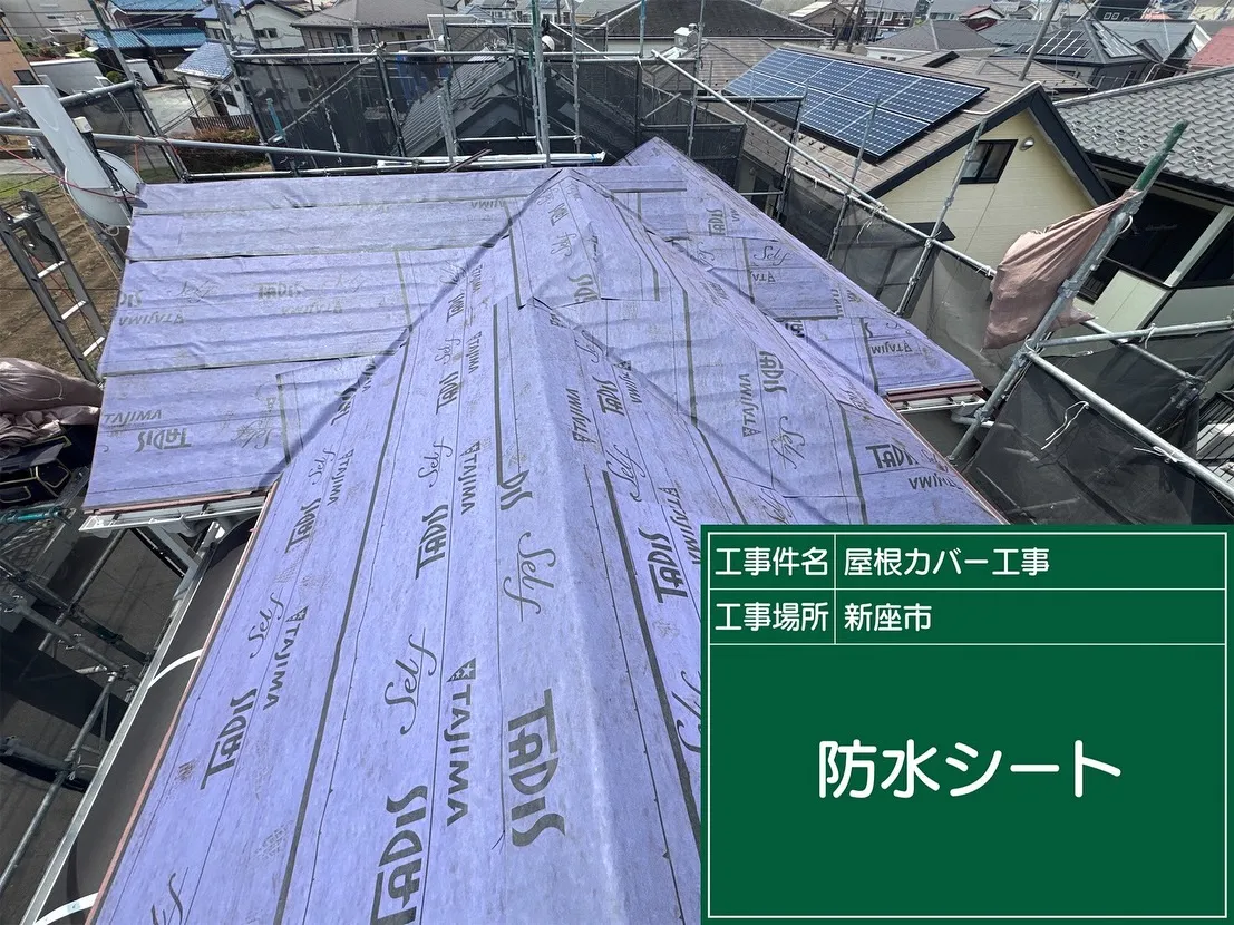 新座市　屋根カバー工事　スーパーガルテクト
