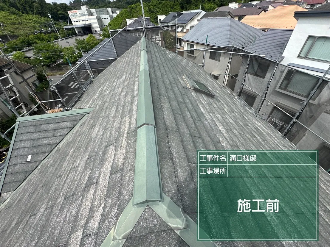 八王子市　屋根カバー工事　アスファルトシングル