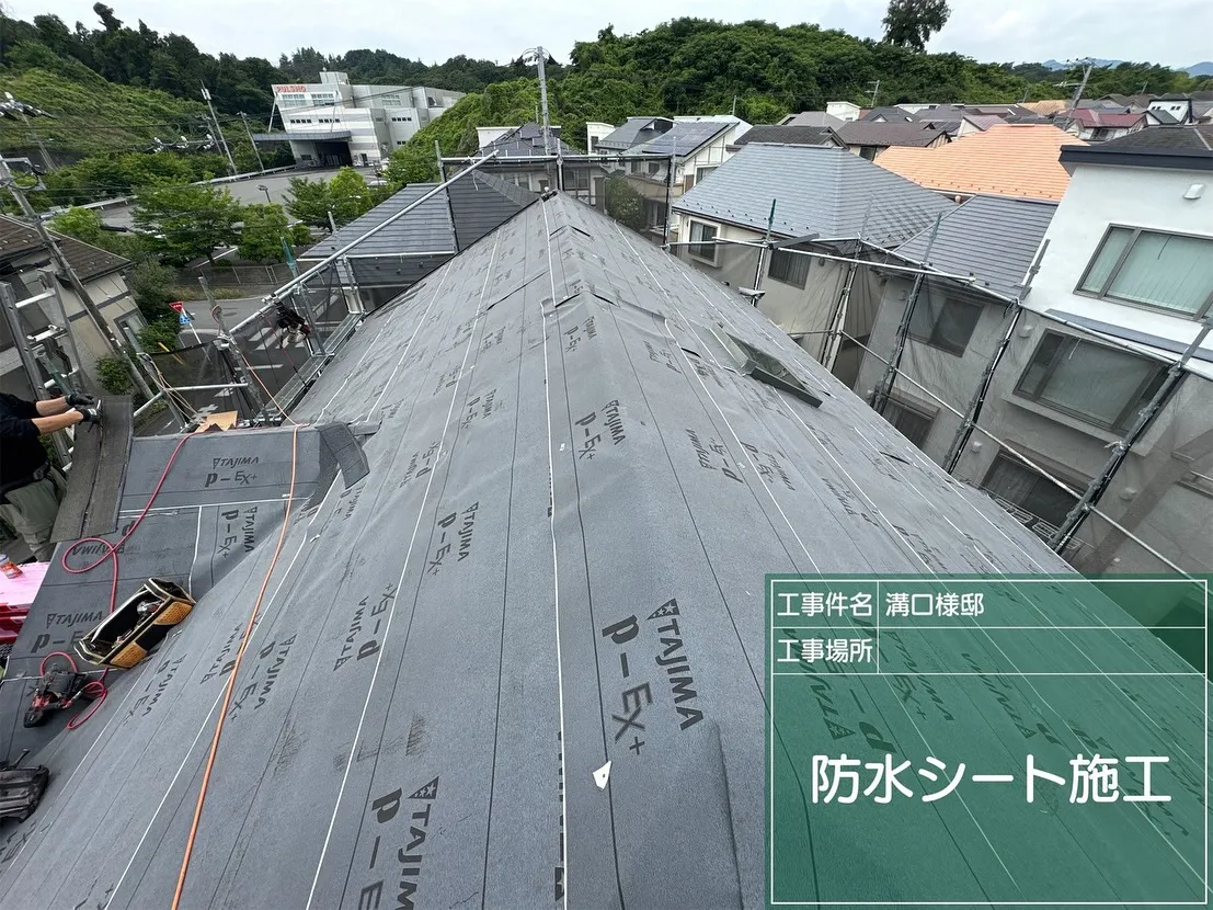 八王子市　屋根カバー工事　アスファルトシングル