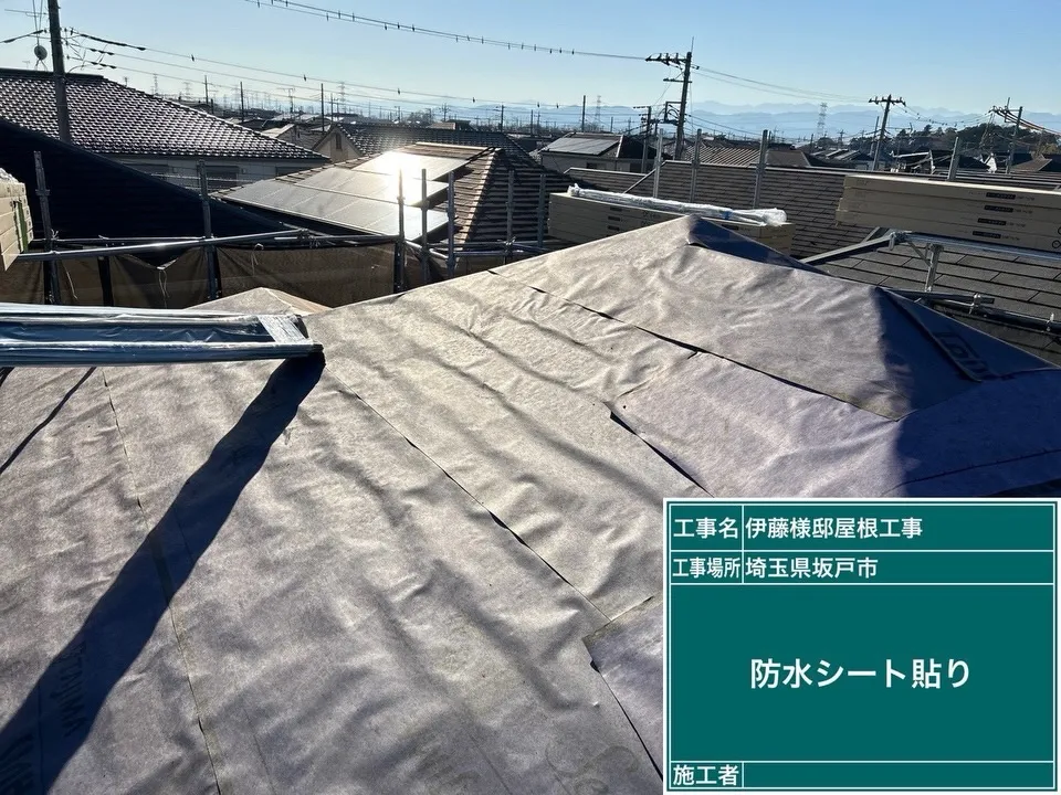 坂戸市　屋根カバー工事