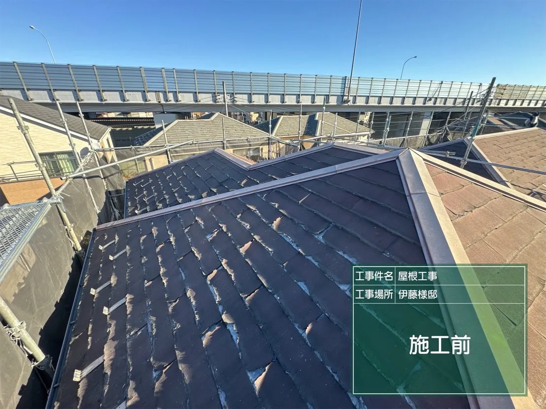 坂戸市　屋根カバー工事
