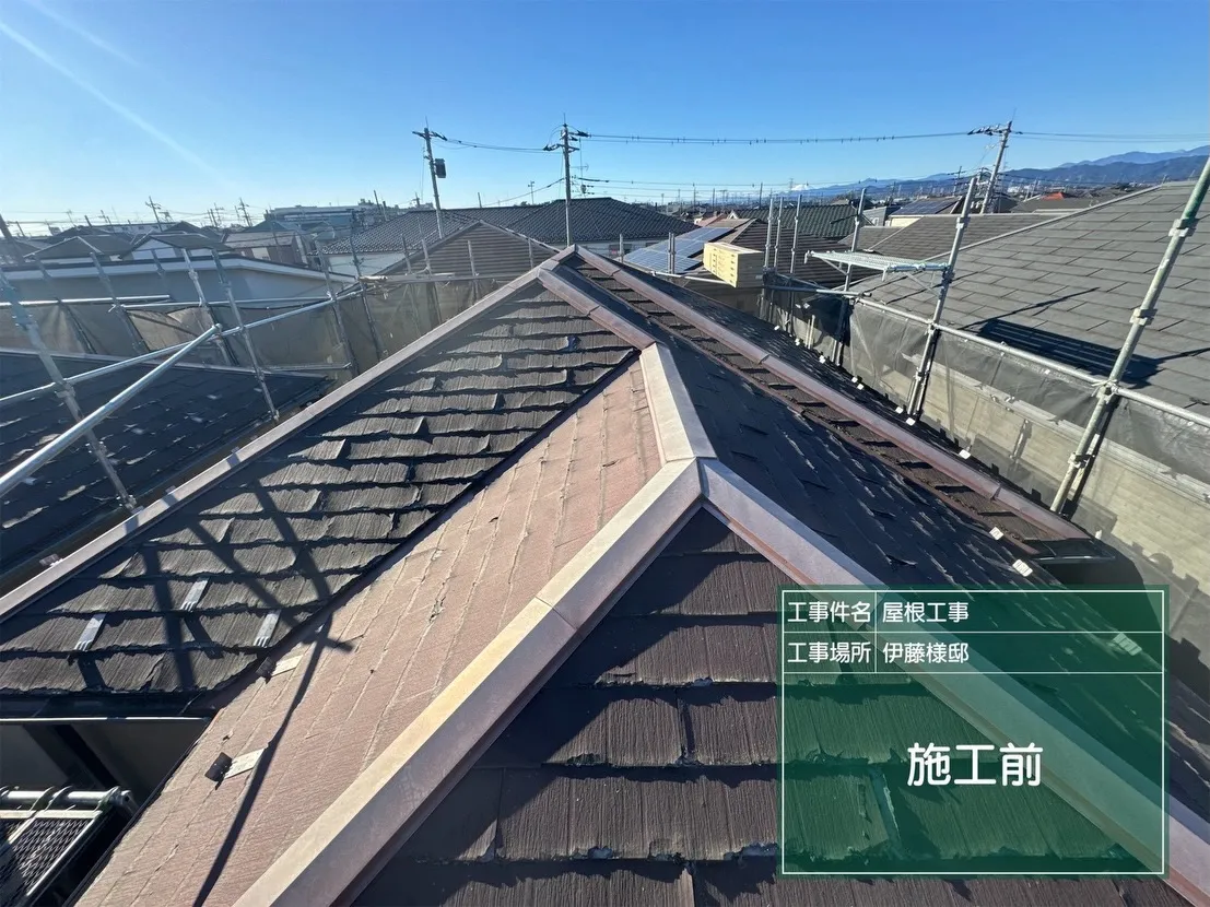 坂戸市　屋根カバー工事