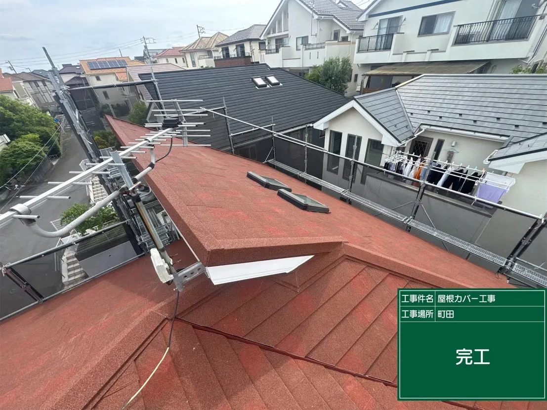 おはようございます！