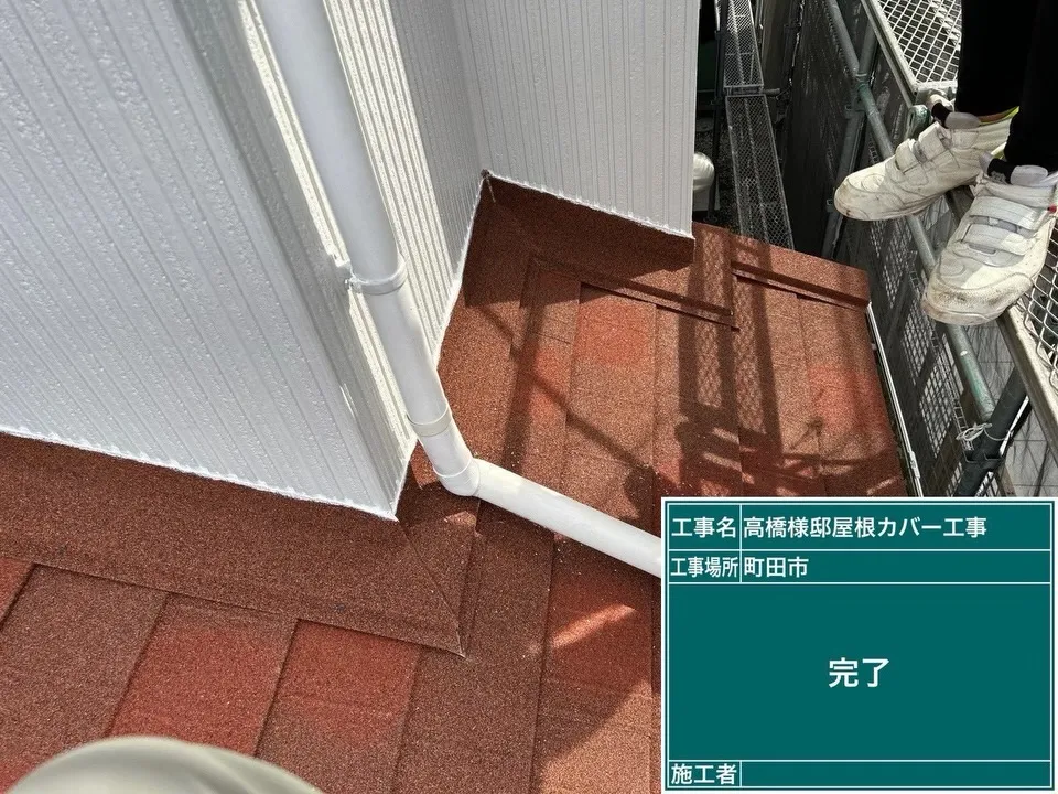 おはようございます！